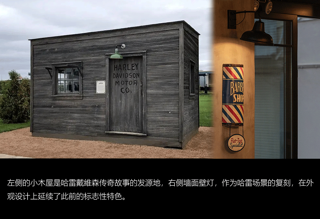 哈雷戴维森概念店丨ISSI DESIGN LTD-22