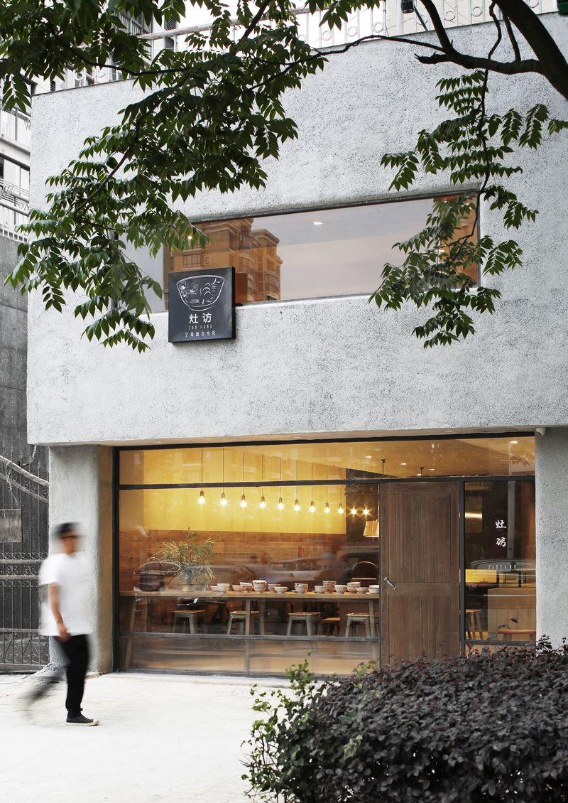 烟火气息中的温暖家-28