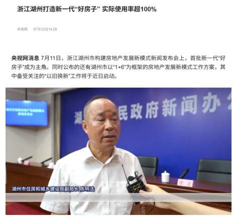 叫好又叫座的“蓝绿好房子”·湖州晴屿望湖-50