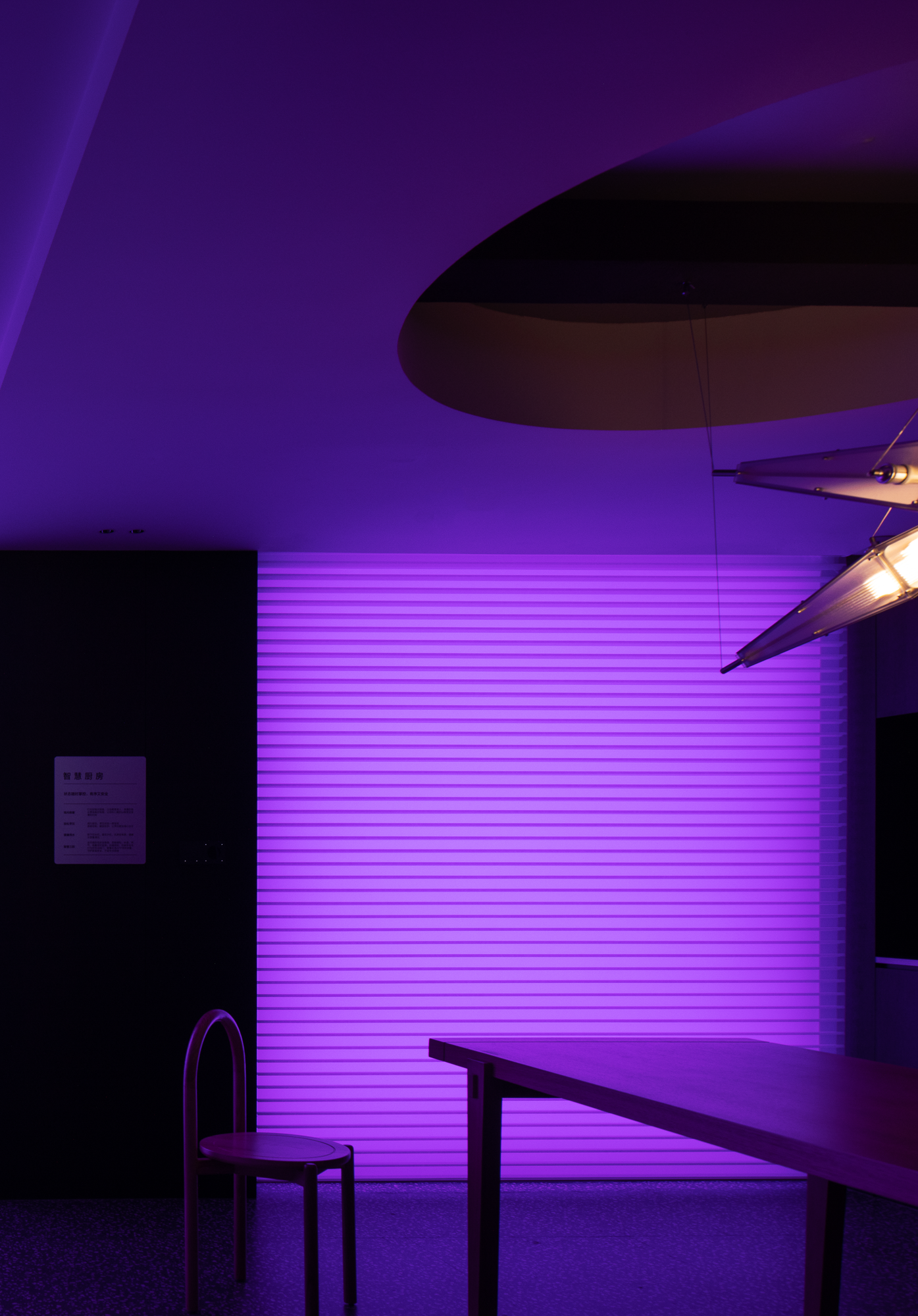 光域丨华为全屋智能体验馆-56