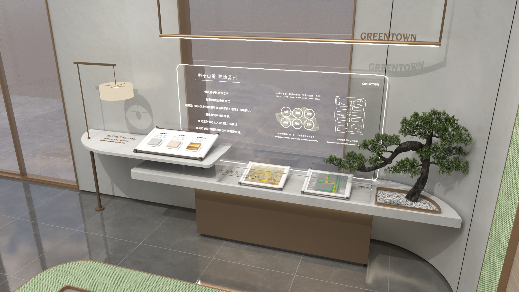 苏州绿城品牌展示-4