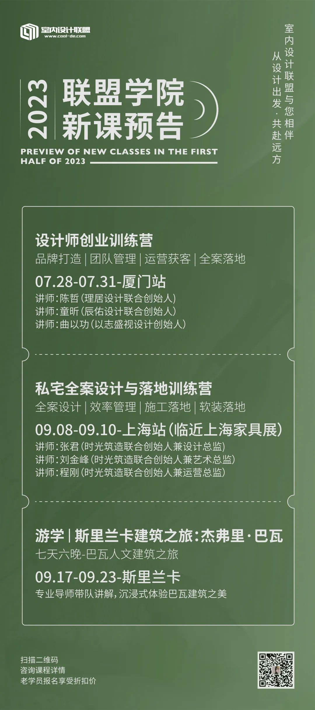 山前山居，自在陶然：定南聚龙湾山居美学馆 | JV维捷设计-76