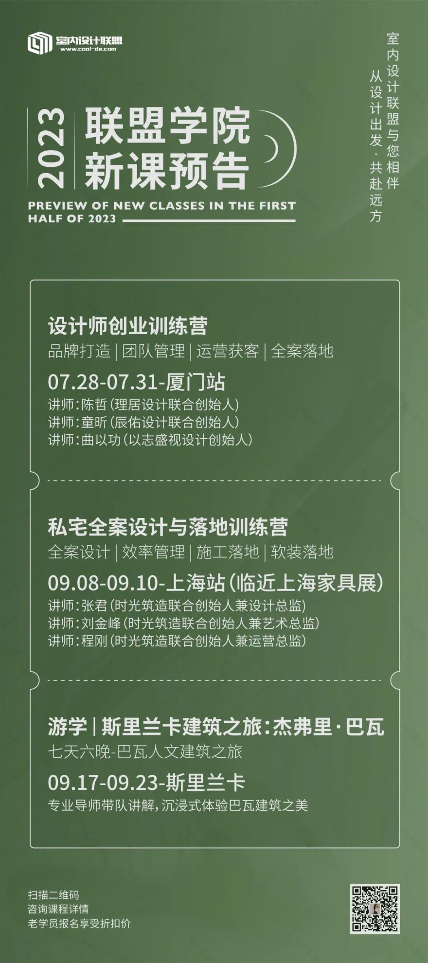 山前山居,自在陶然:定南聚龙湾山居美学馆 | JV维捷设计-76