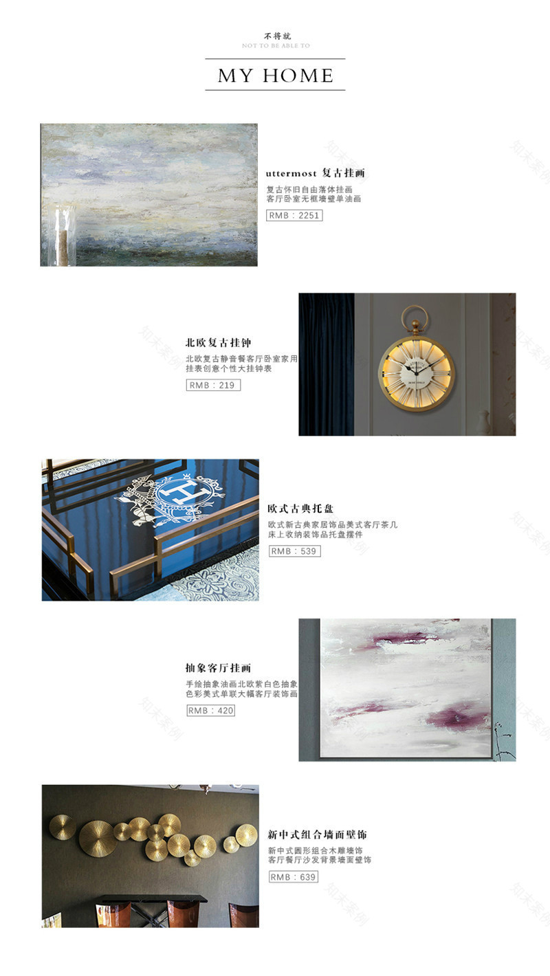 龙湖尚品◣不将就◥143平现代美式-28