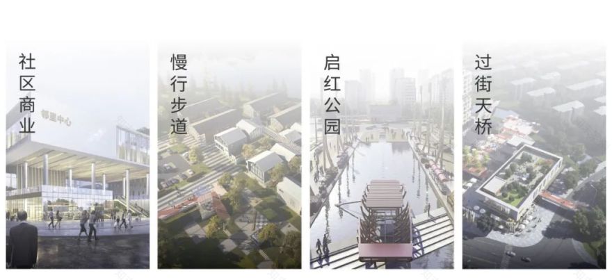 华润置地东栅未来社区·幸福里丨中国嘉兴丨上海澜道佑澜环境设计有限公司-10