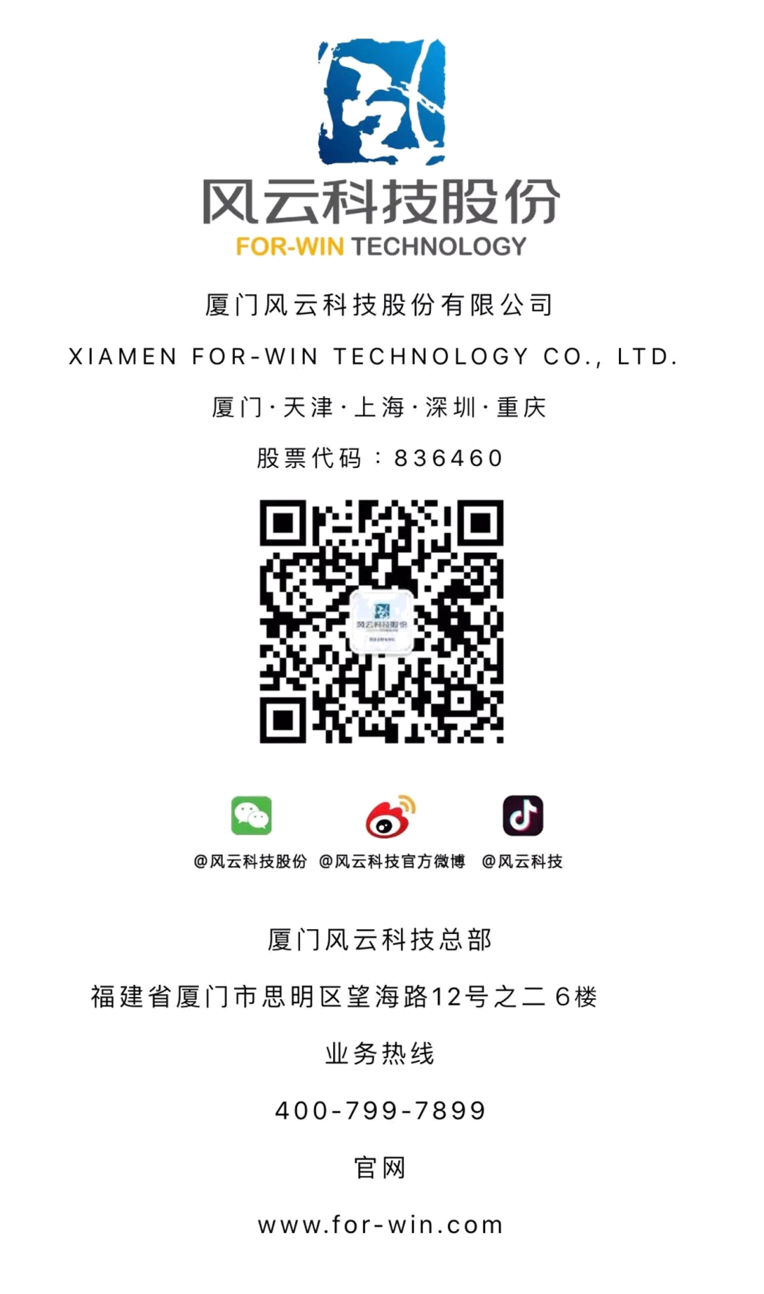 沙县博物馆新馆 | 历史与现代的完美融合-37