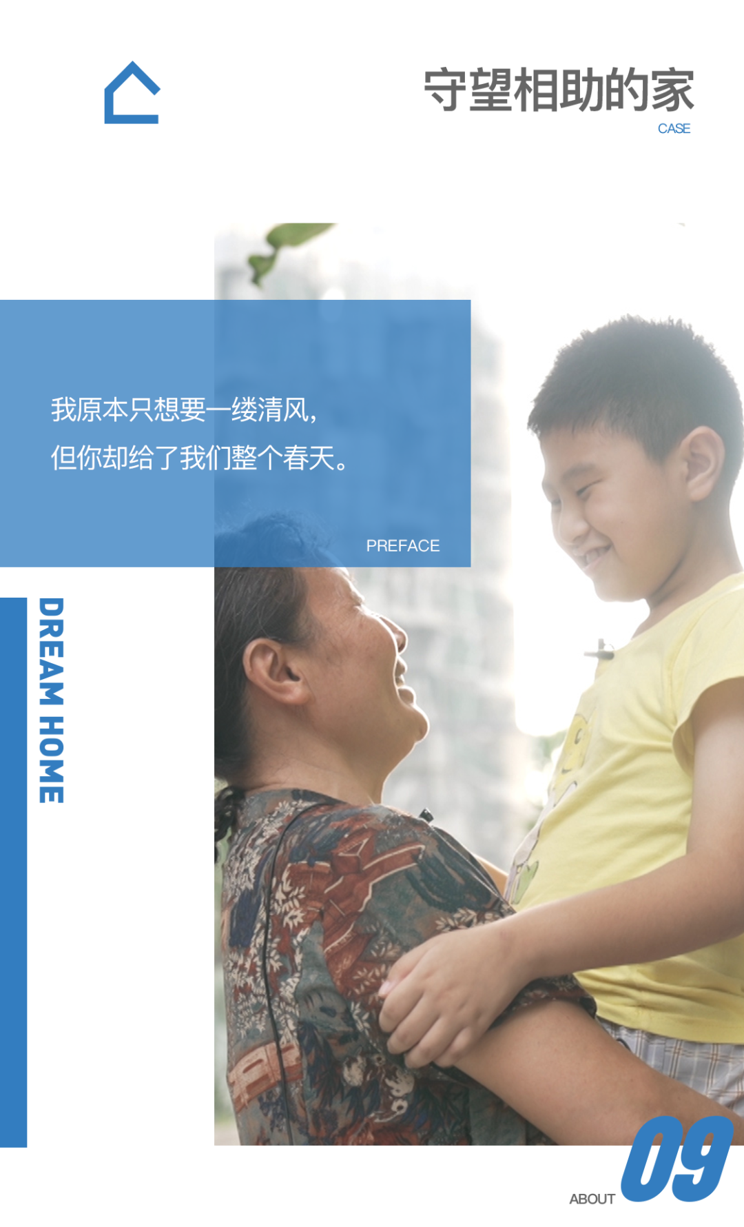 55㎡阁楼变身三层游乐场丨中国深圳丨余颢凌-1