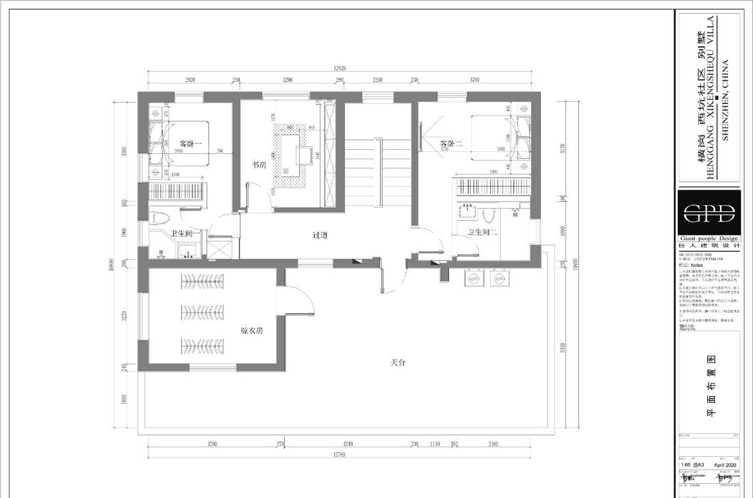 新中式 • 自建别墅-3