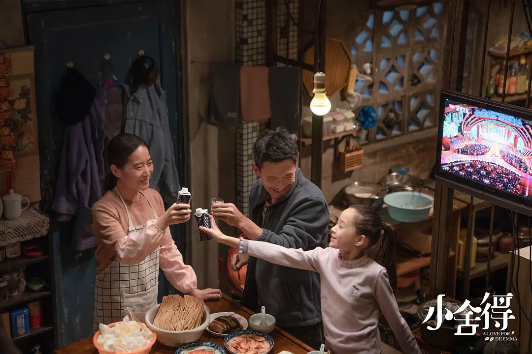 《小舍得》夏君山家-24