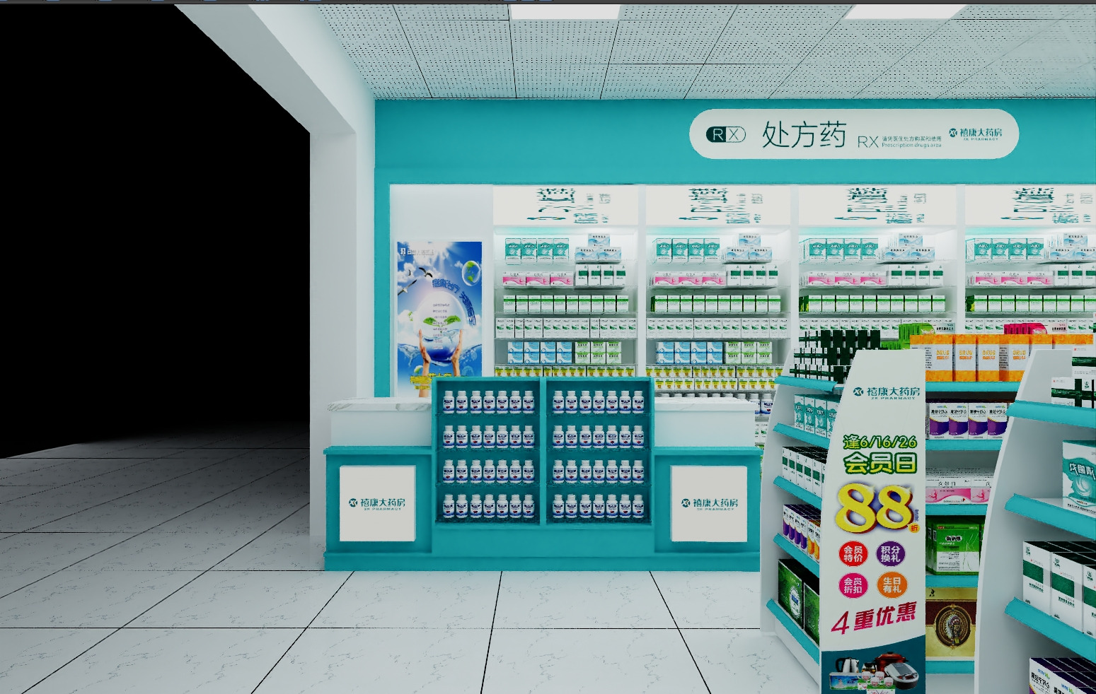 Pharmacy model药店-3