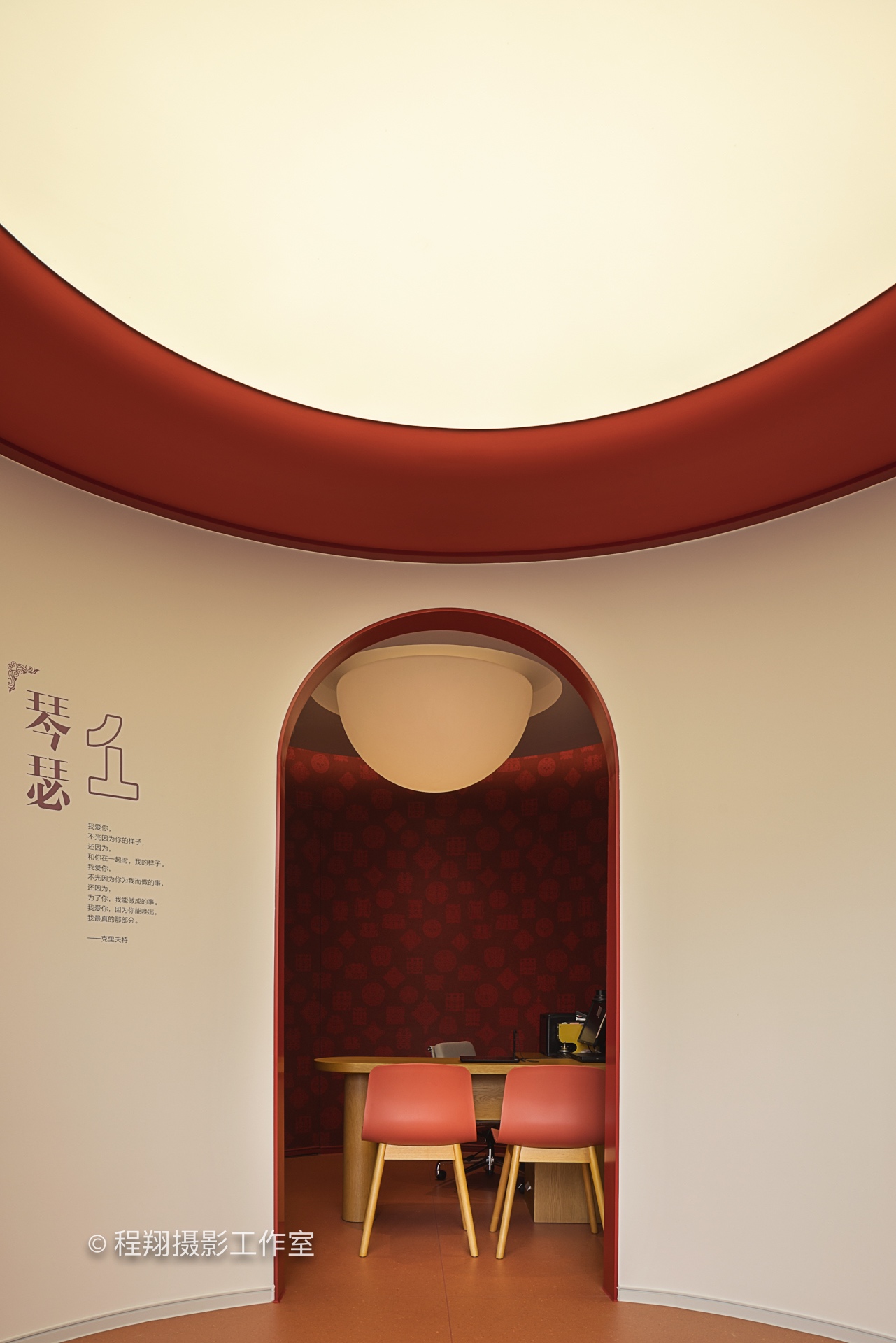 上海市奉贤区民政局婚姻登记处丨中国上海丨OfficeOffCourse Design-19