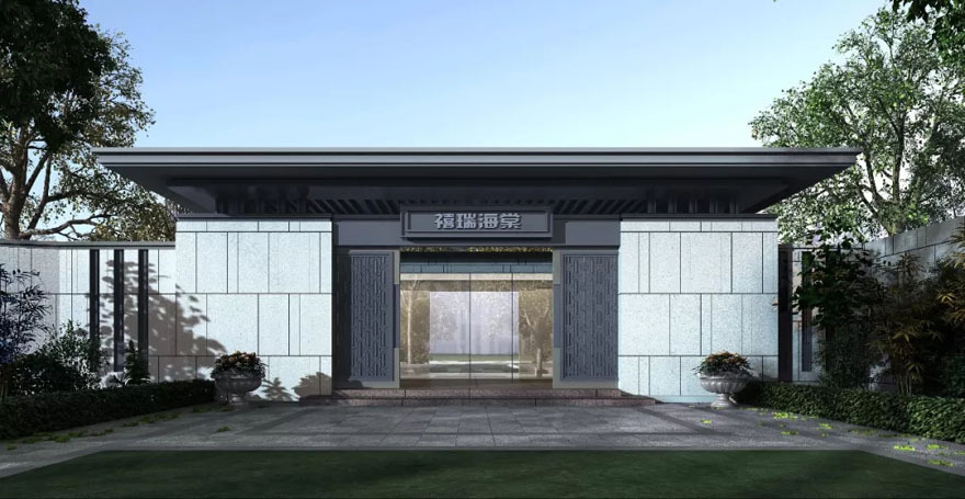 首创天津·禧瑞府-51