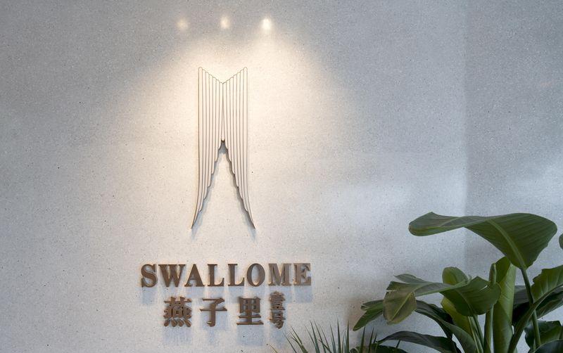 深圳燕子壹号燕窝会所-11