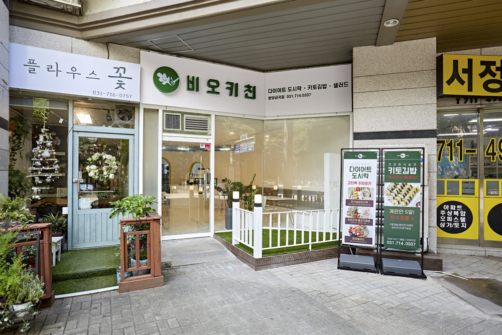 20 平米甜蜜咖啡馆，打造温馨室内空间-2