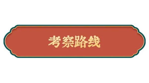 敦煌莫高窟艺术美学之旅丨环球观筑-29