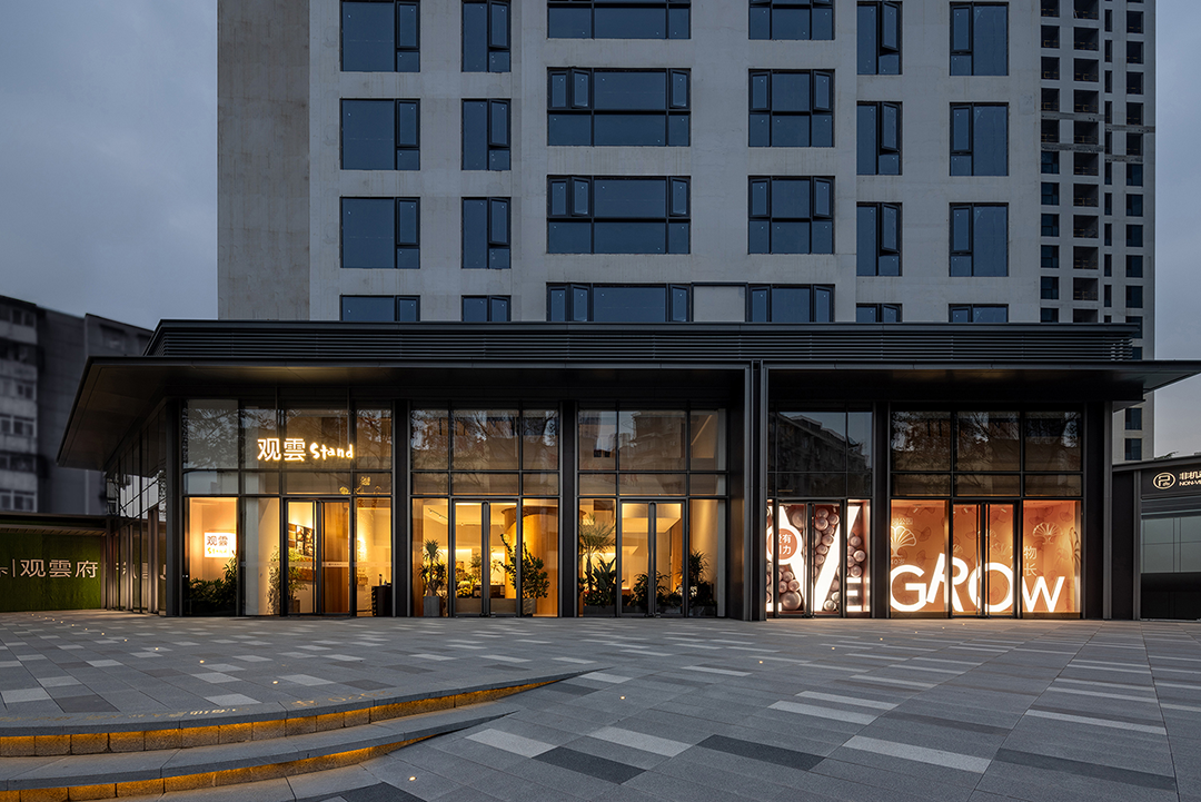 武汉中海观雲 stand丨中国武汉丨普悦设计(深圳)有限公司-13