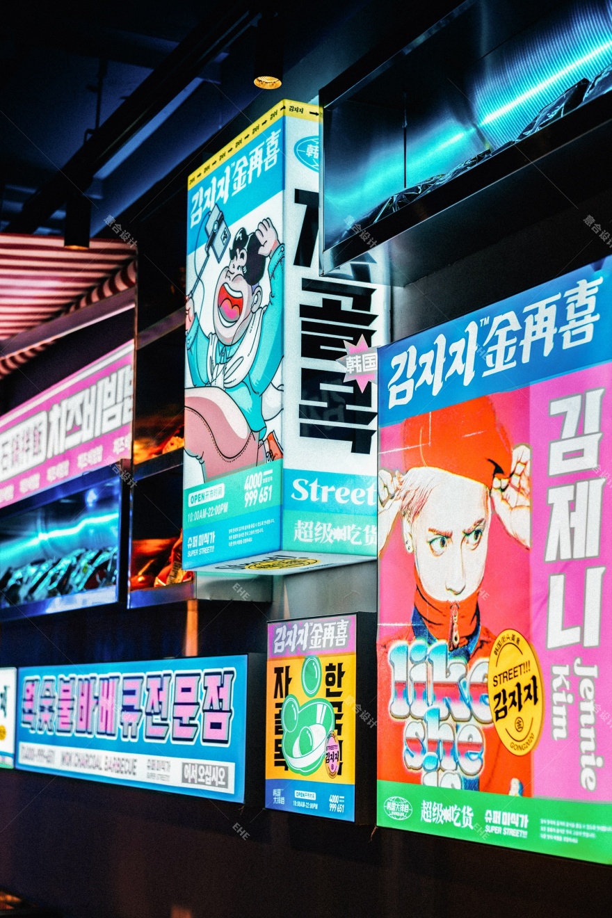 金再喜·韩国大排档丨意合设计-31