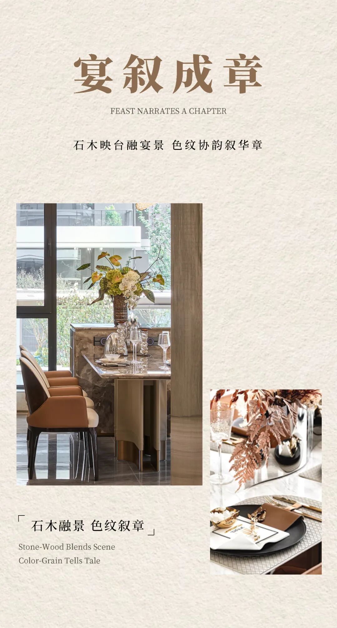 中信泰富·华山湖别墅,邦泰伯益·星辰未来售楼会所等丨中国上海丨CCA GROUP香榭蒂设计-9