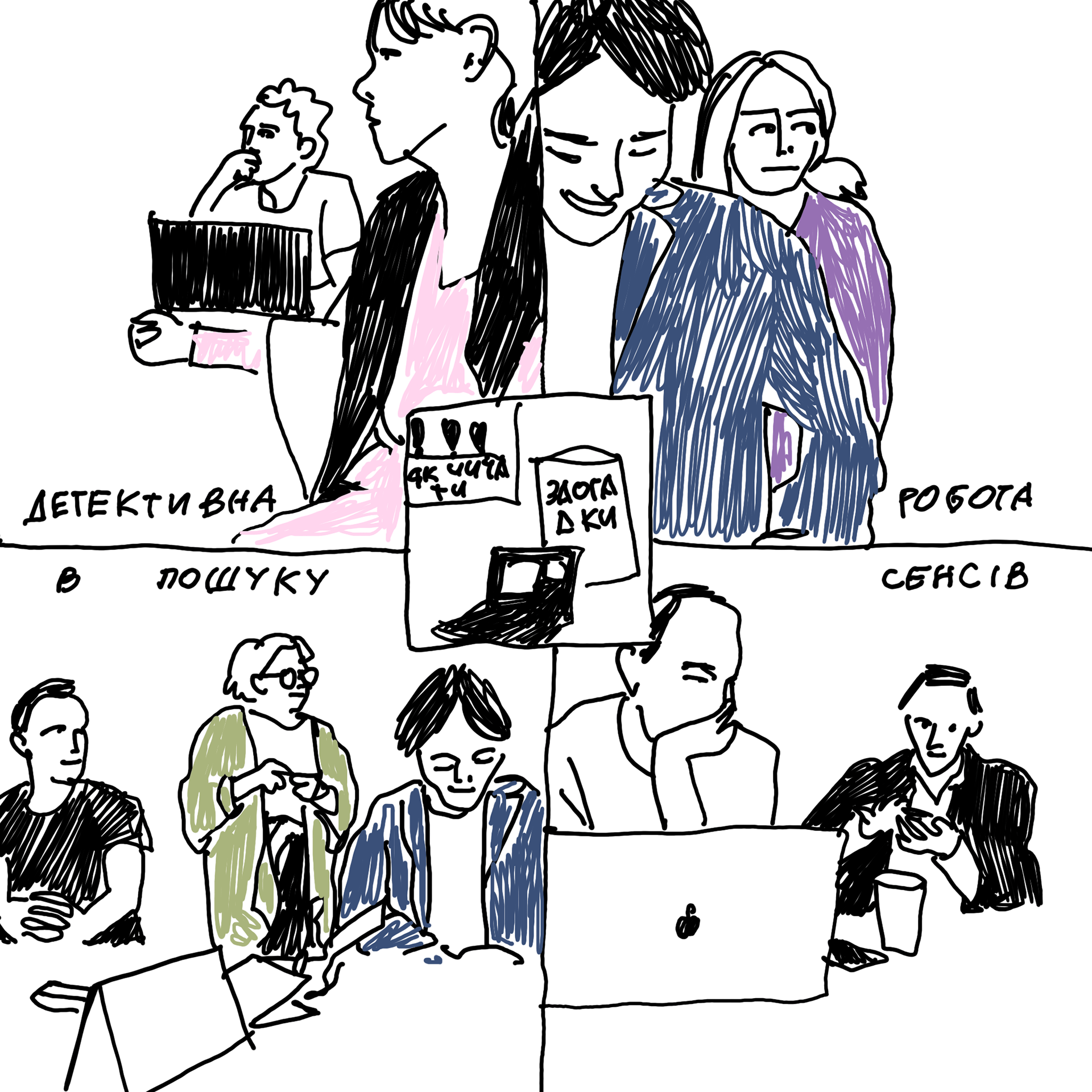 文学实验室23 24丨信息不足-34