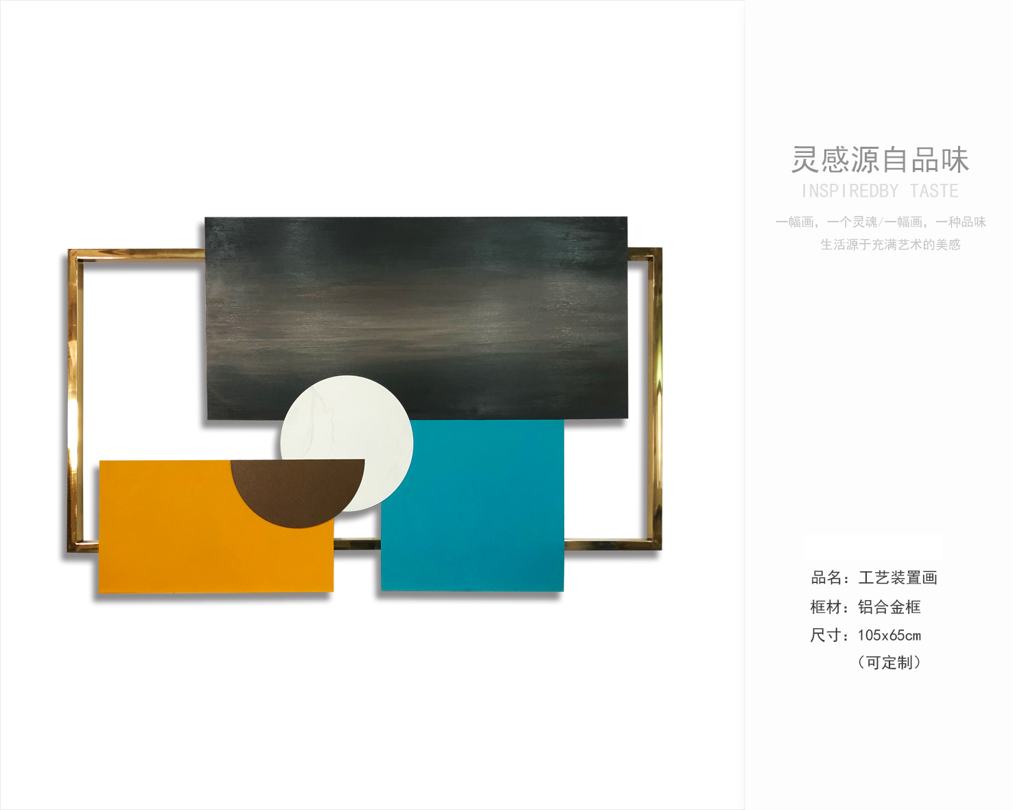 现代风客厅卧室 软装挂画-15