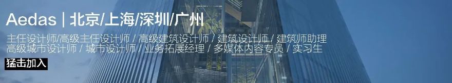 长宁国际发展广场丨中国上海丨Aedas-4