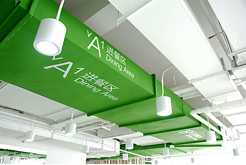 宏义集团员工餐厅-3