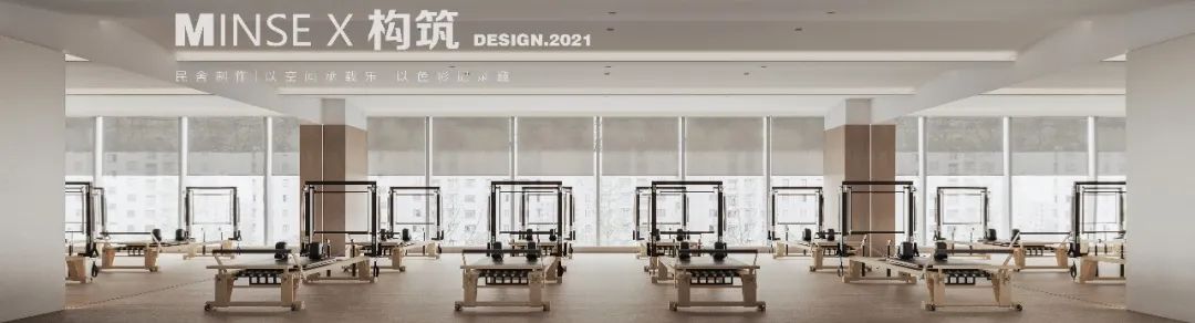 Space X 普拉提瑜伽馆丨中国杭州丨民舍制作空间设计 X 构筑空间设计-38