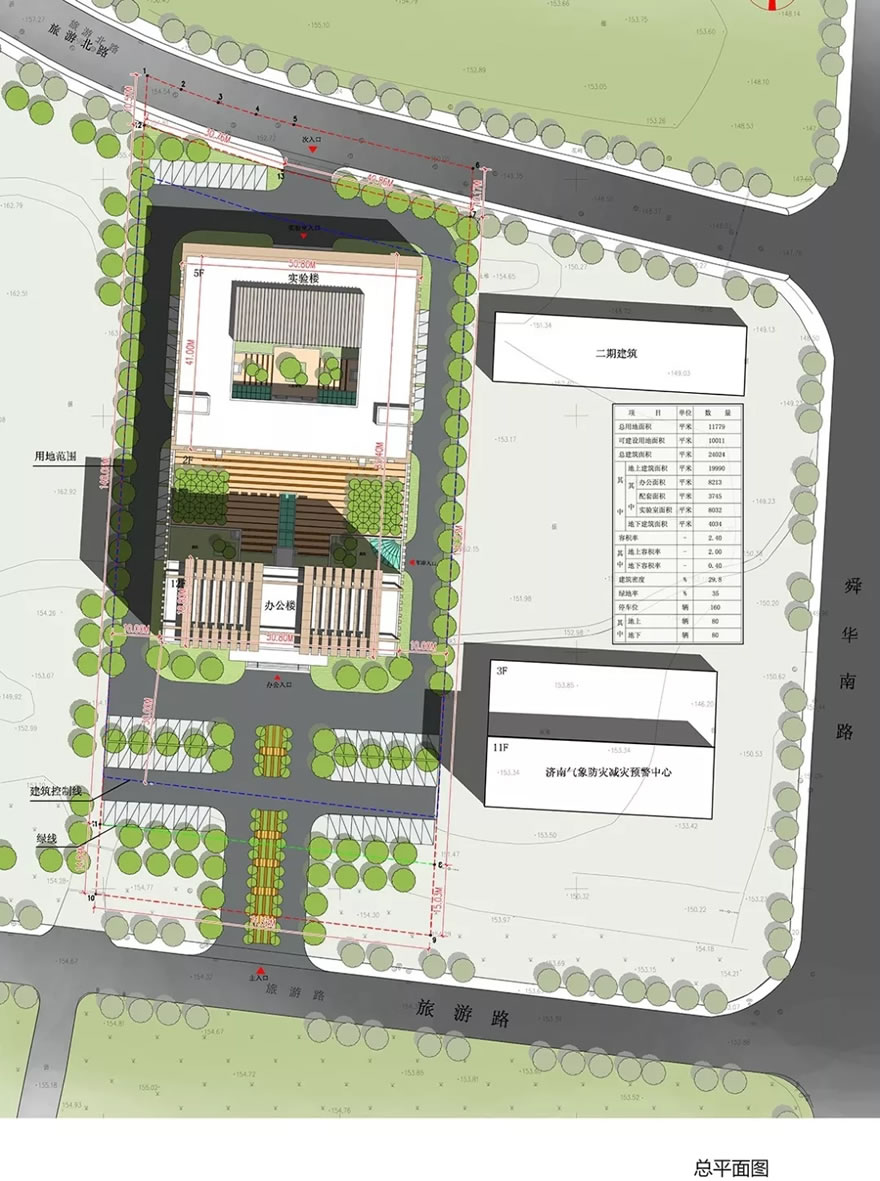 济南市环境检测中心站环境监控中心丨中国济南-6