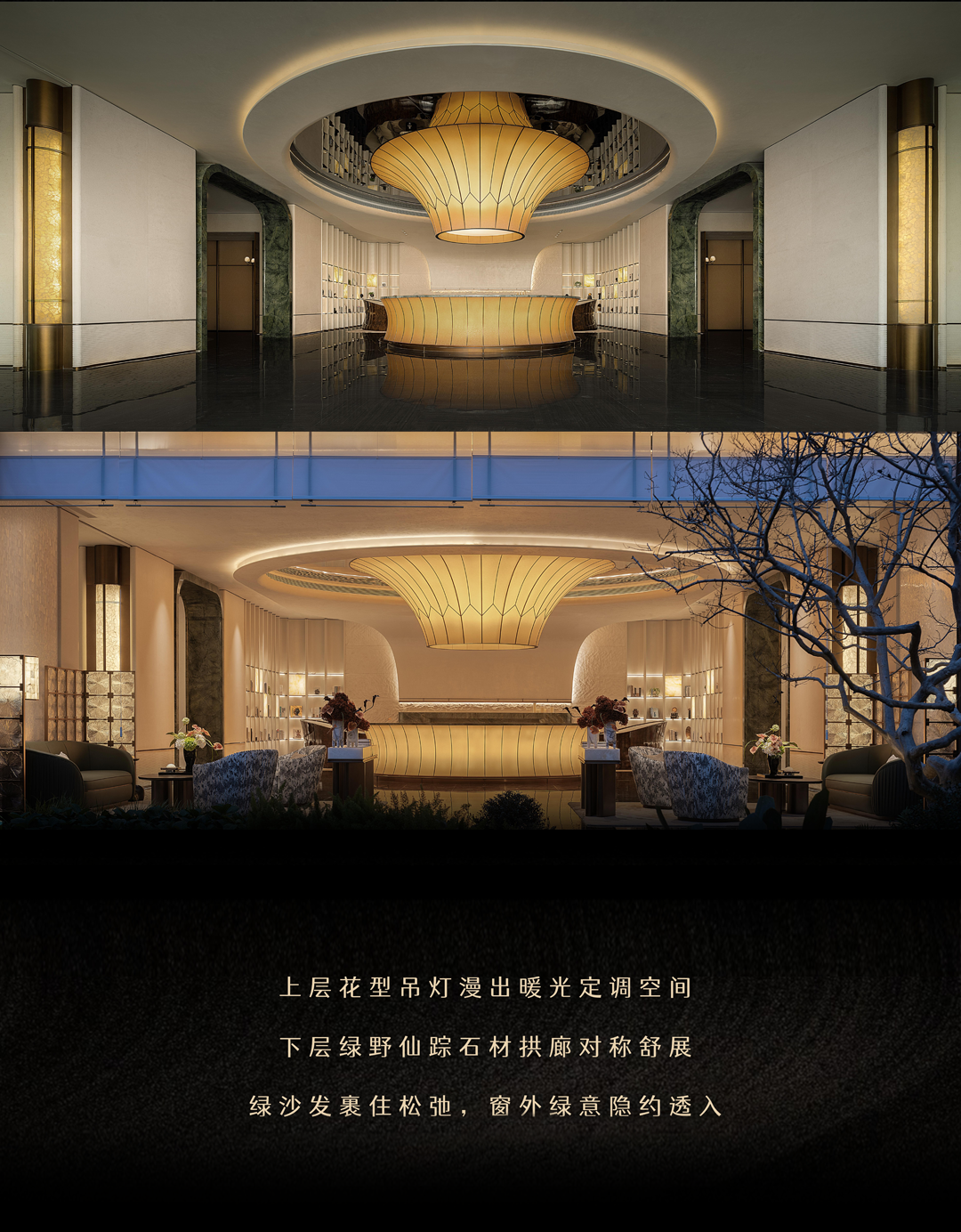 九樾云筑会所丨SHD山禾设计-38