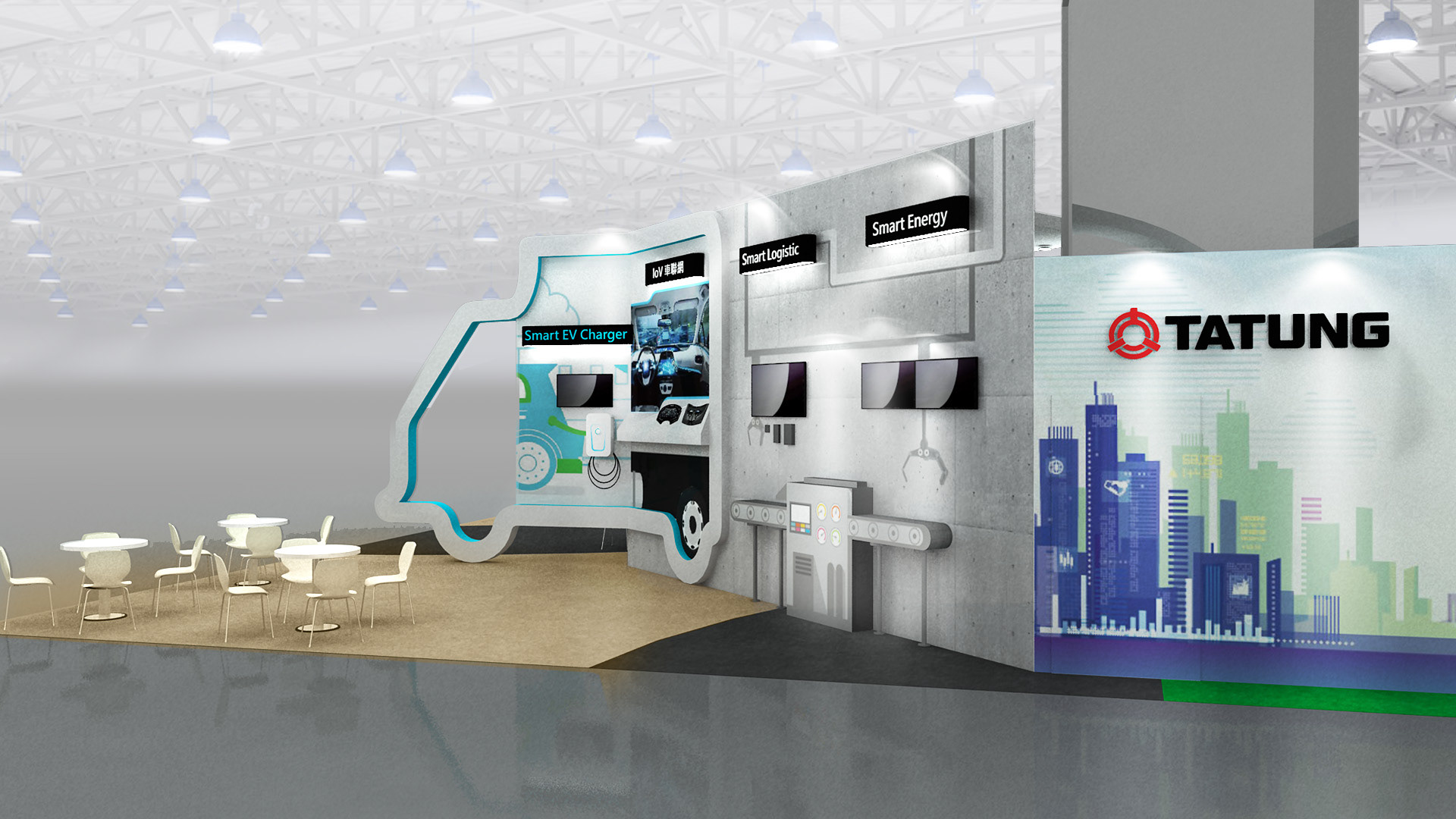 2020 Smart City & IoT 智慧城市展 - TATUNG 大同-8