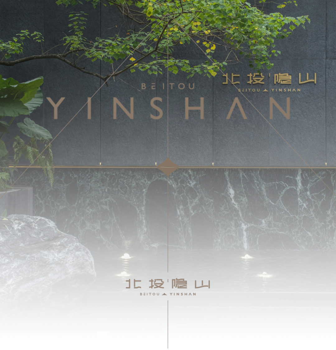 南宁北投·隐山丨中国南宁丨A&N 尚源景观-0