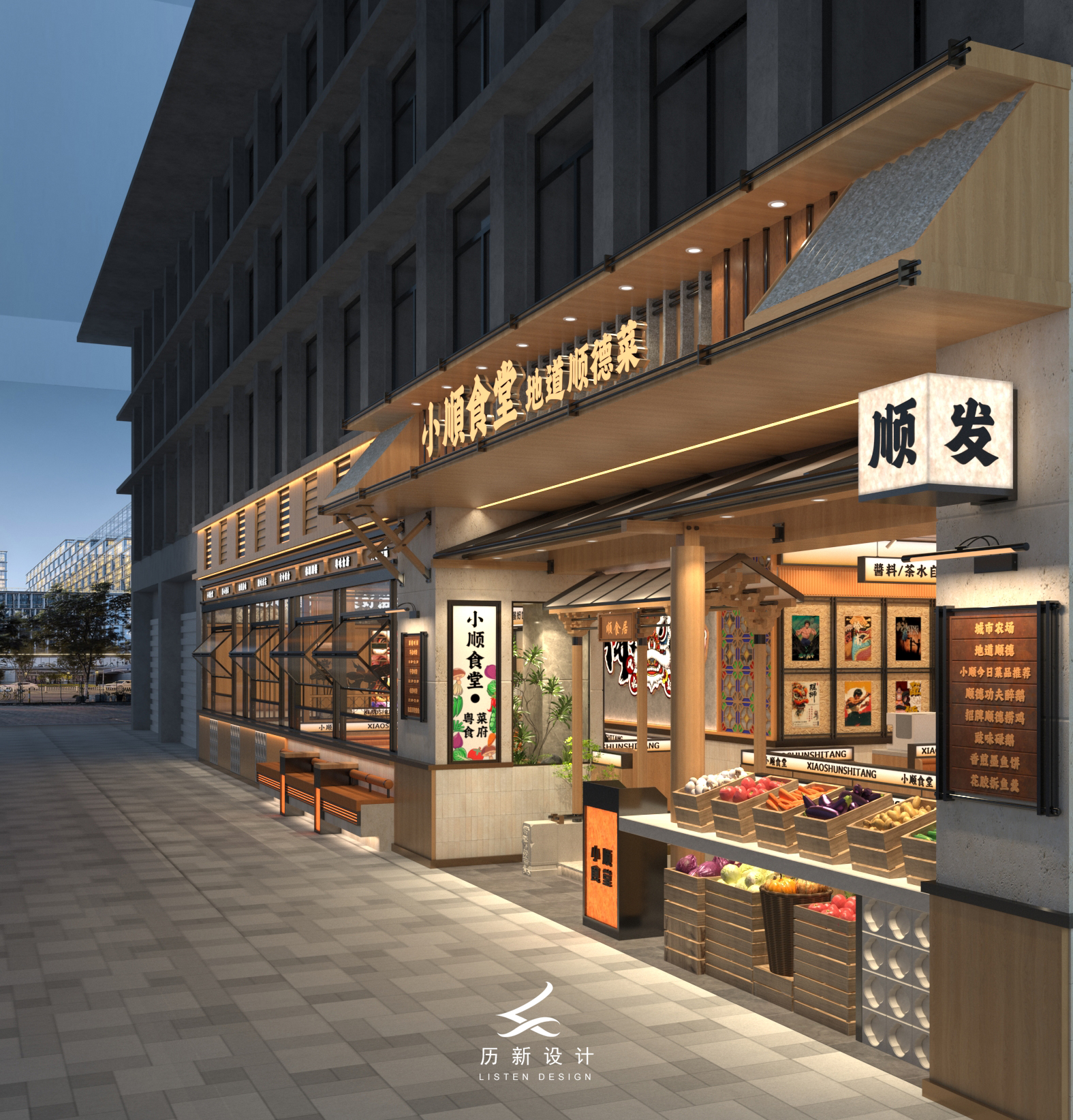 年轻态的佛山顺德菜餐厅设计丨中国佛山-4