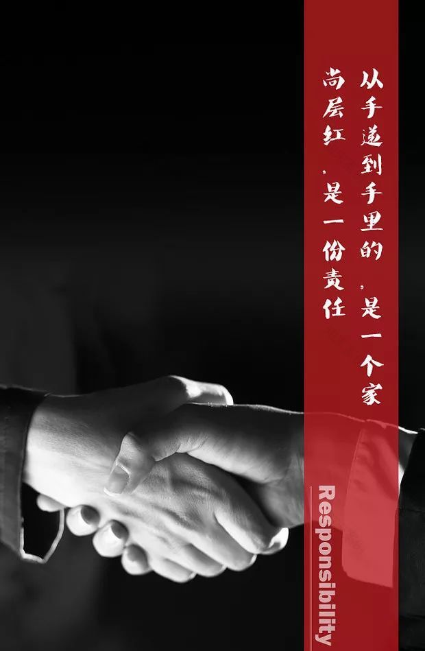 尚层红打造无瑕别墅装修,细节决定品质-50