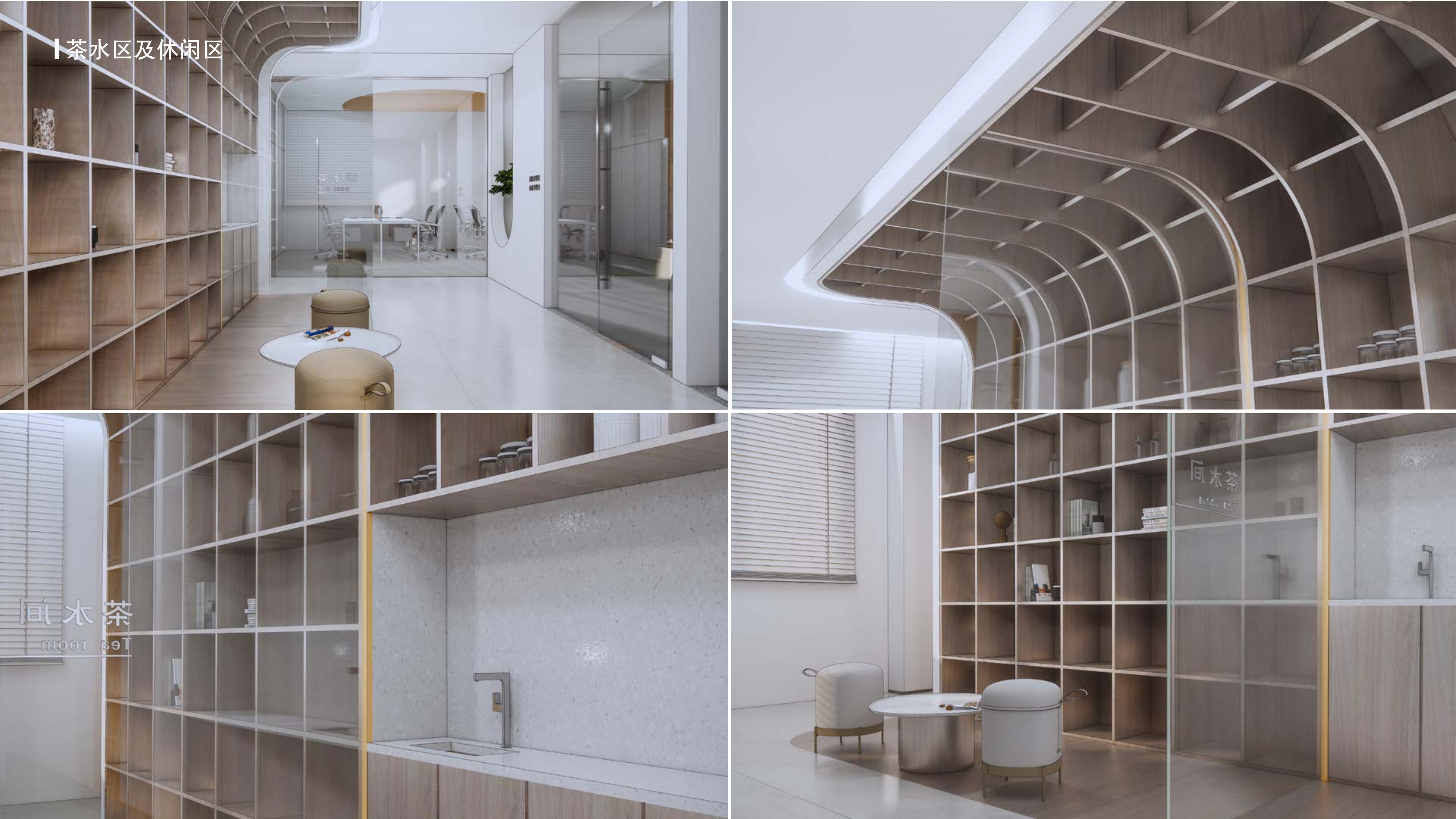 华业羽绒科技厂区升级全案-24