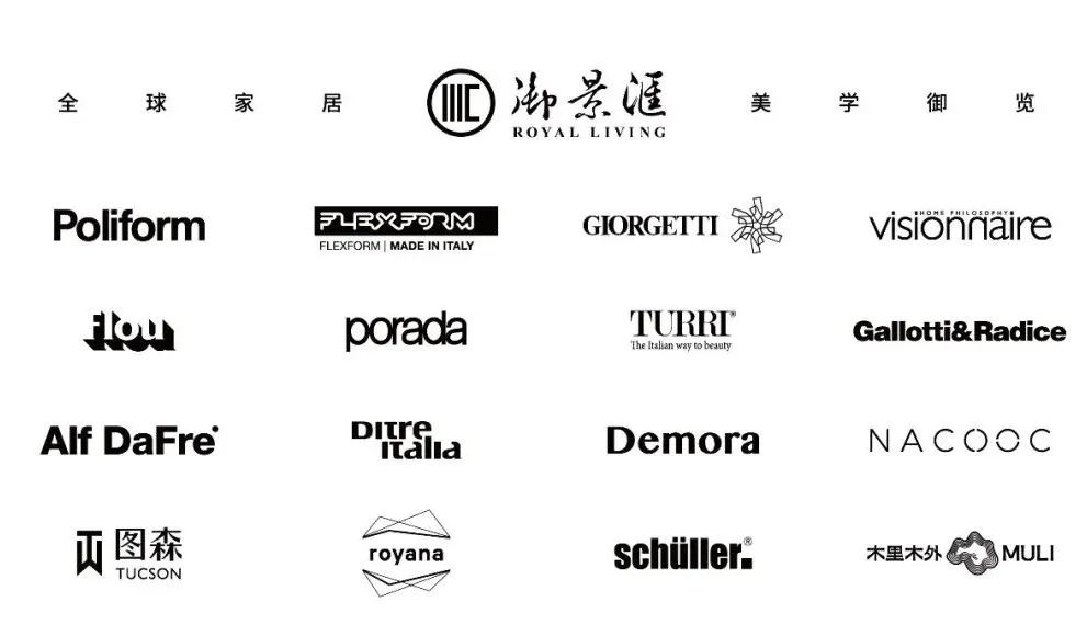 御景汇国际家居-36