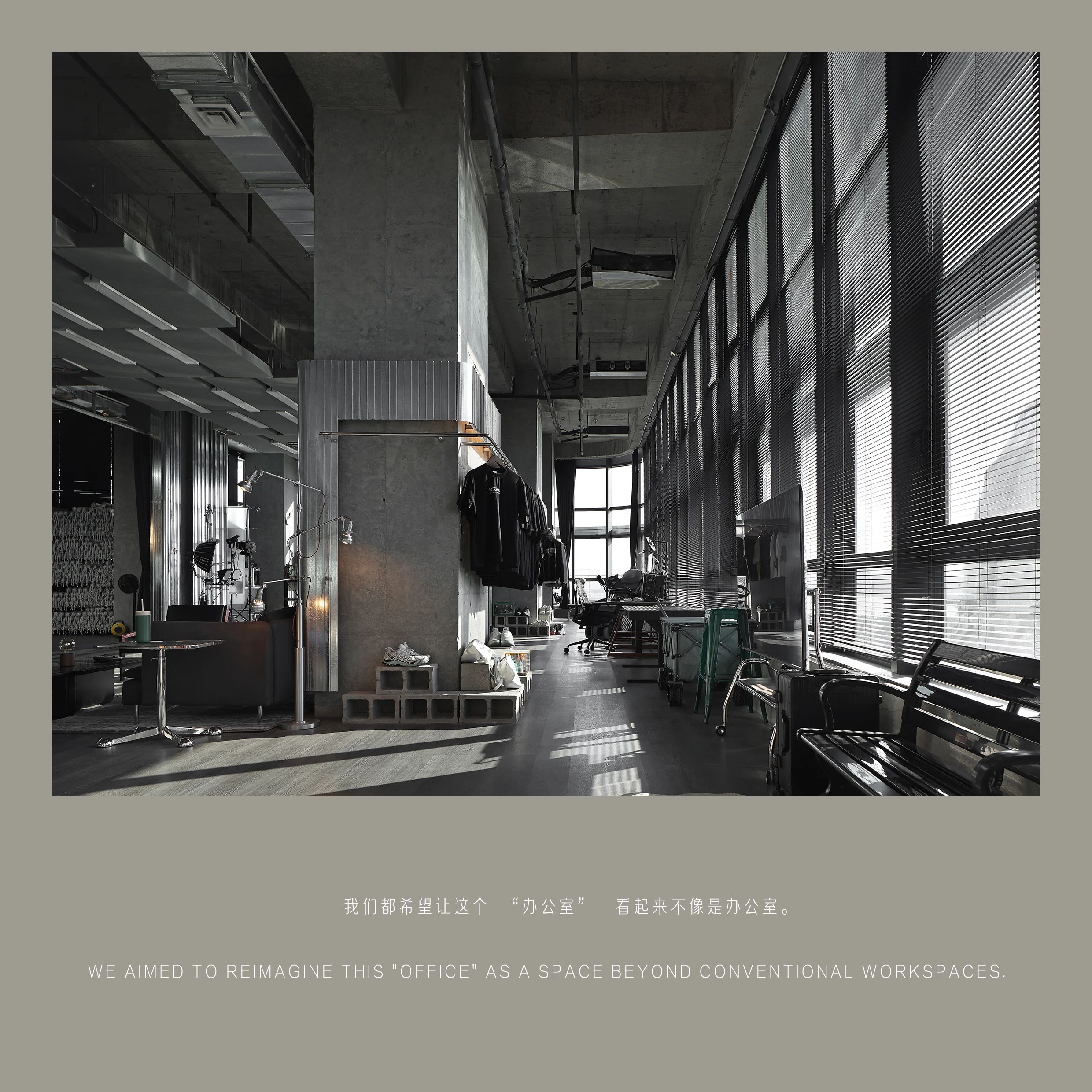 ACME木及设计丨有梦想的阿肯老师【默化】办公空间_20250727-13