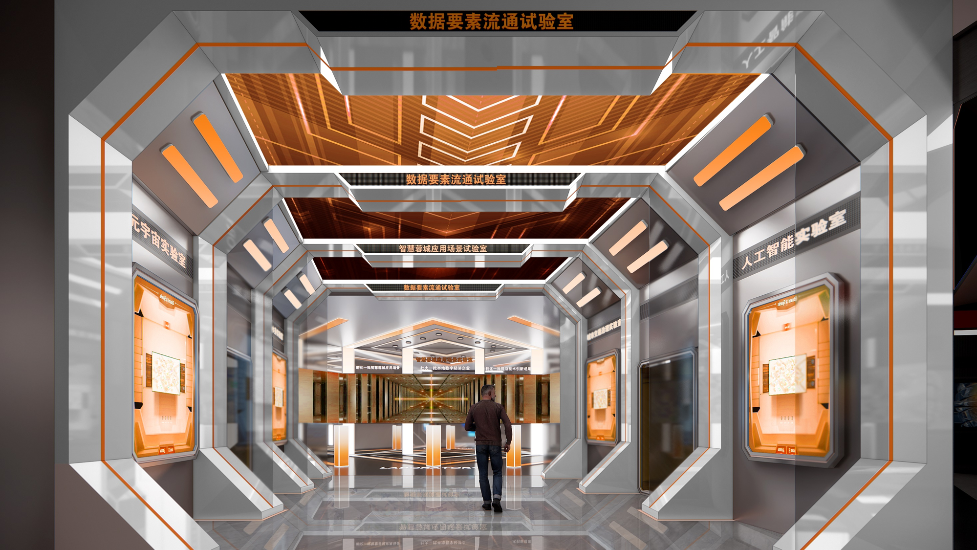 成都 数据集团展示中心-14