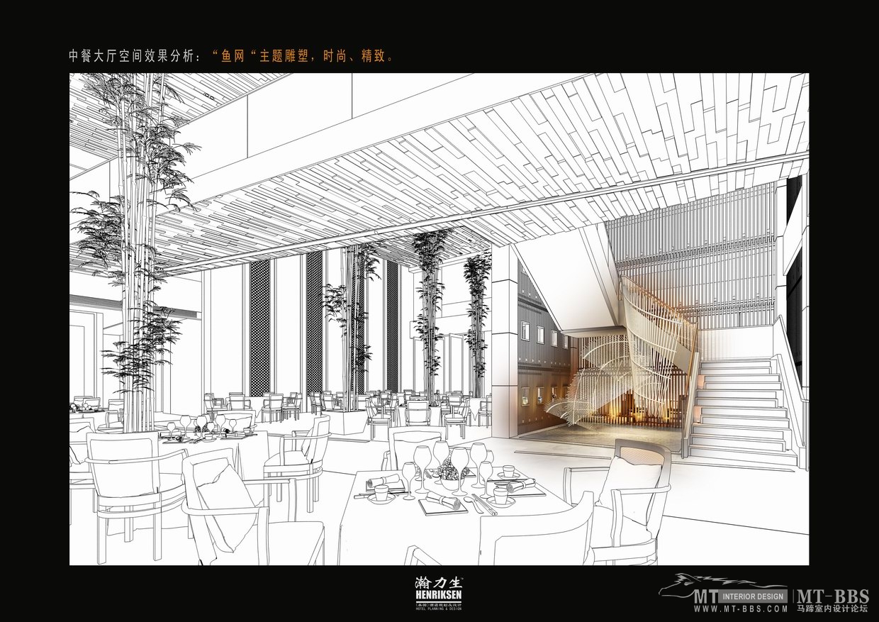 陵水三正半山酒店概念设计-2-27