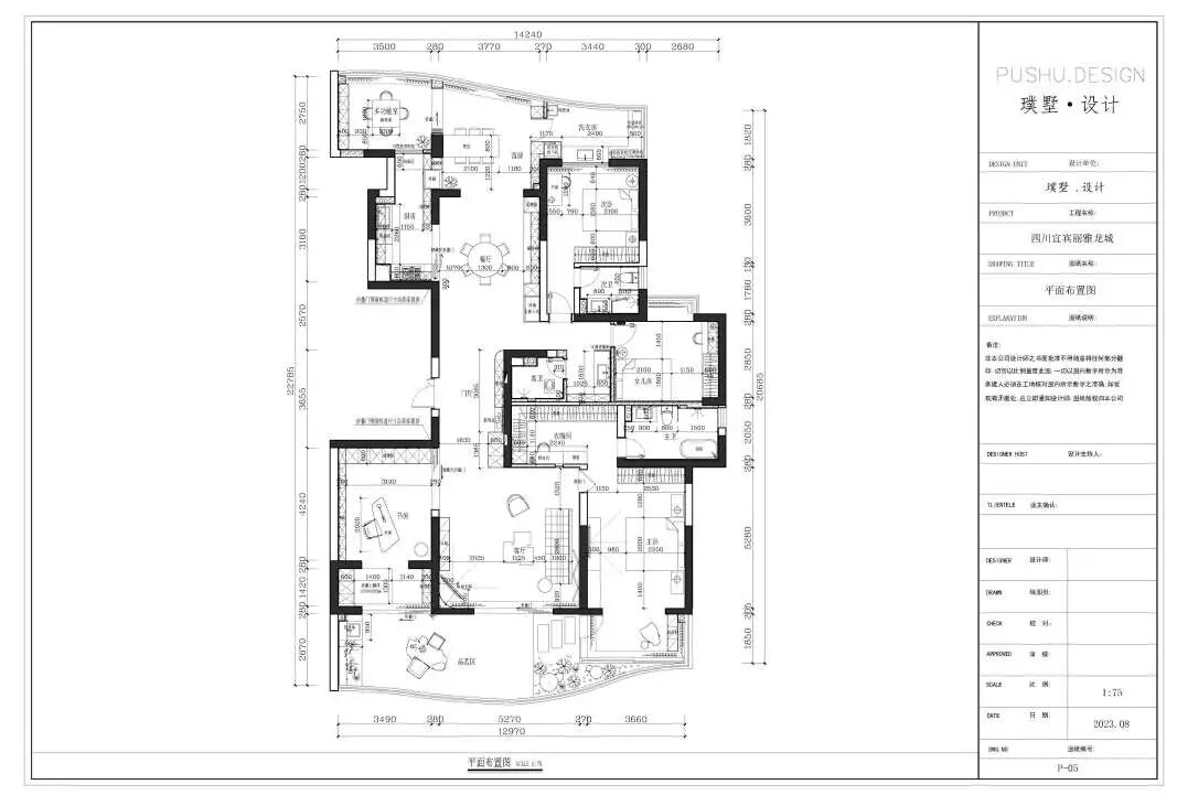 浩渺丨中国宜宾丨璞墅设计-29
