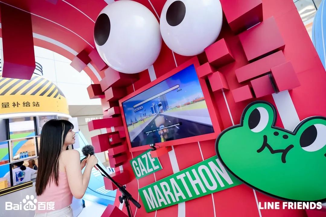 百度夏日 AI 运动会-21