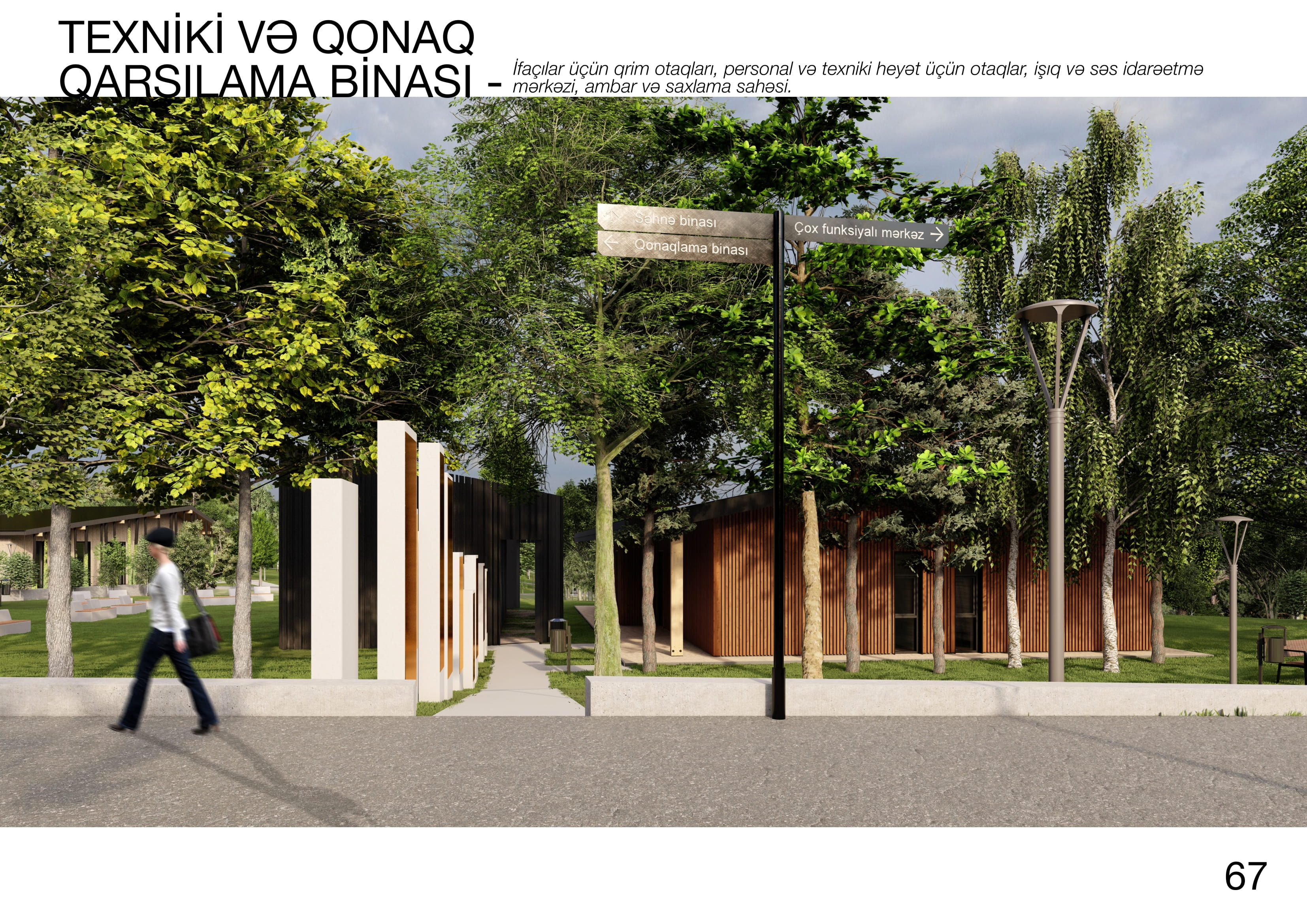 SƏRSƏNG项目丨阿塞拜疆-80