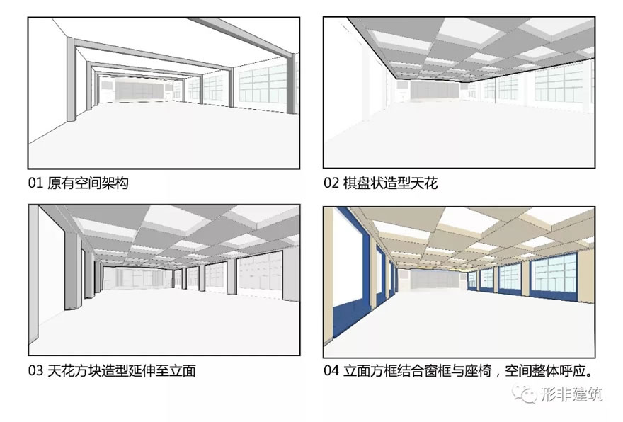 上海世界外国语小学东校区校园改造-61