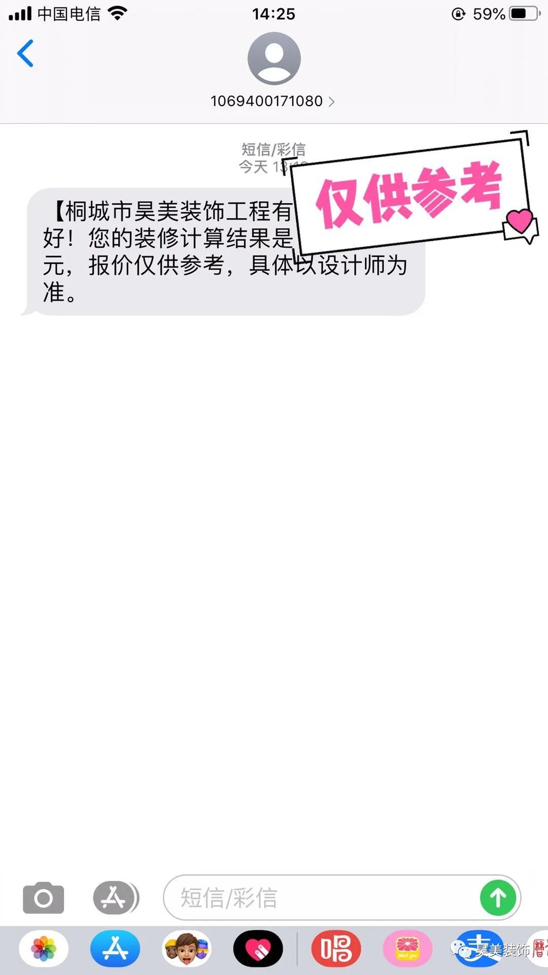 未来家装修攻略 | 一键获取全景效果，预知预算，工地开放-14