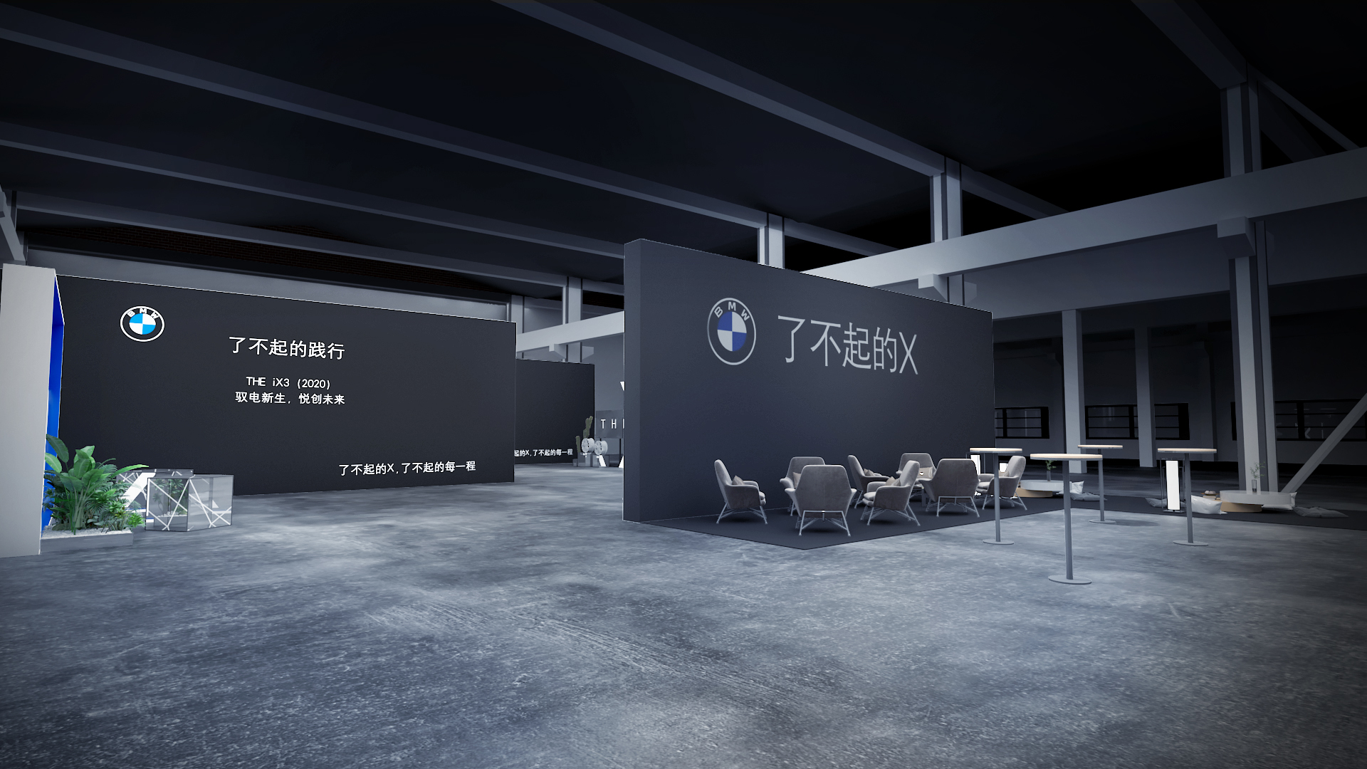 2021 BMW X3 BMW iX3福州上市（设计稿）-5