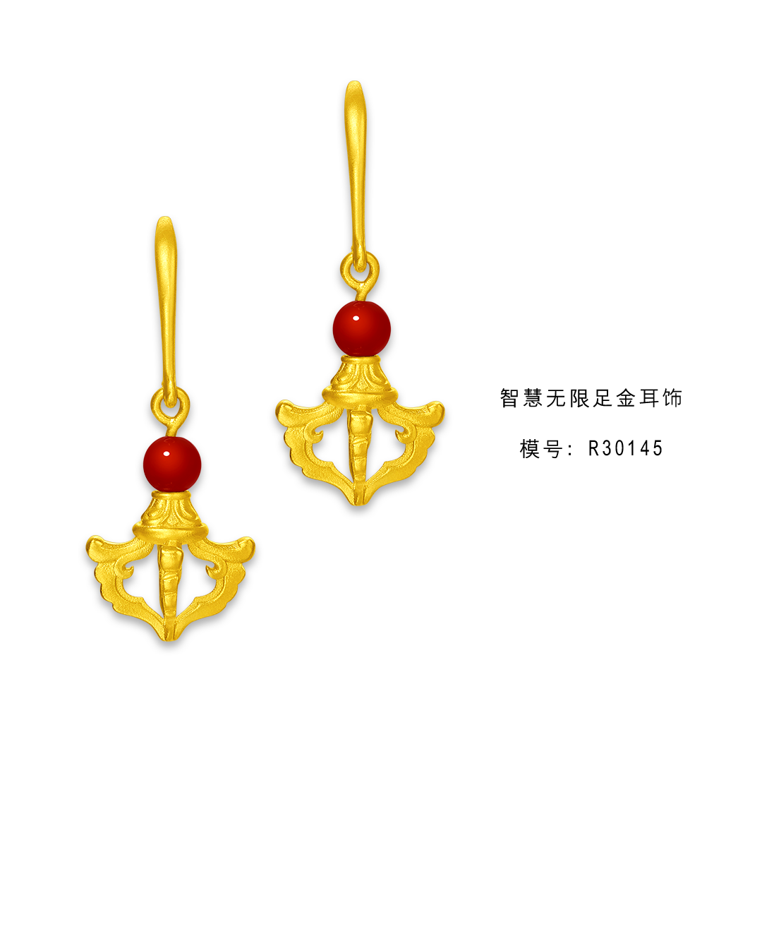 【周大福·1F】藏蕴·传承——感悟艺术匠心，回归纯净本真-24