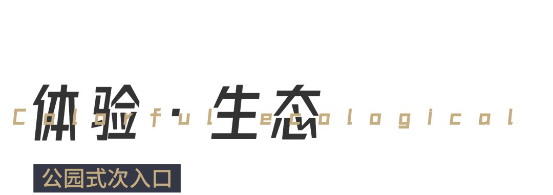 宁波万科·滨悦华庭丨中国宁波丨A&N尚源景观-42