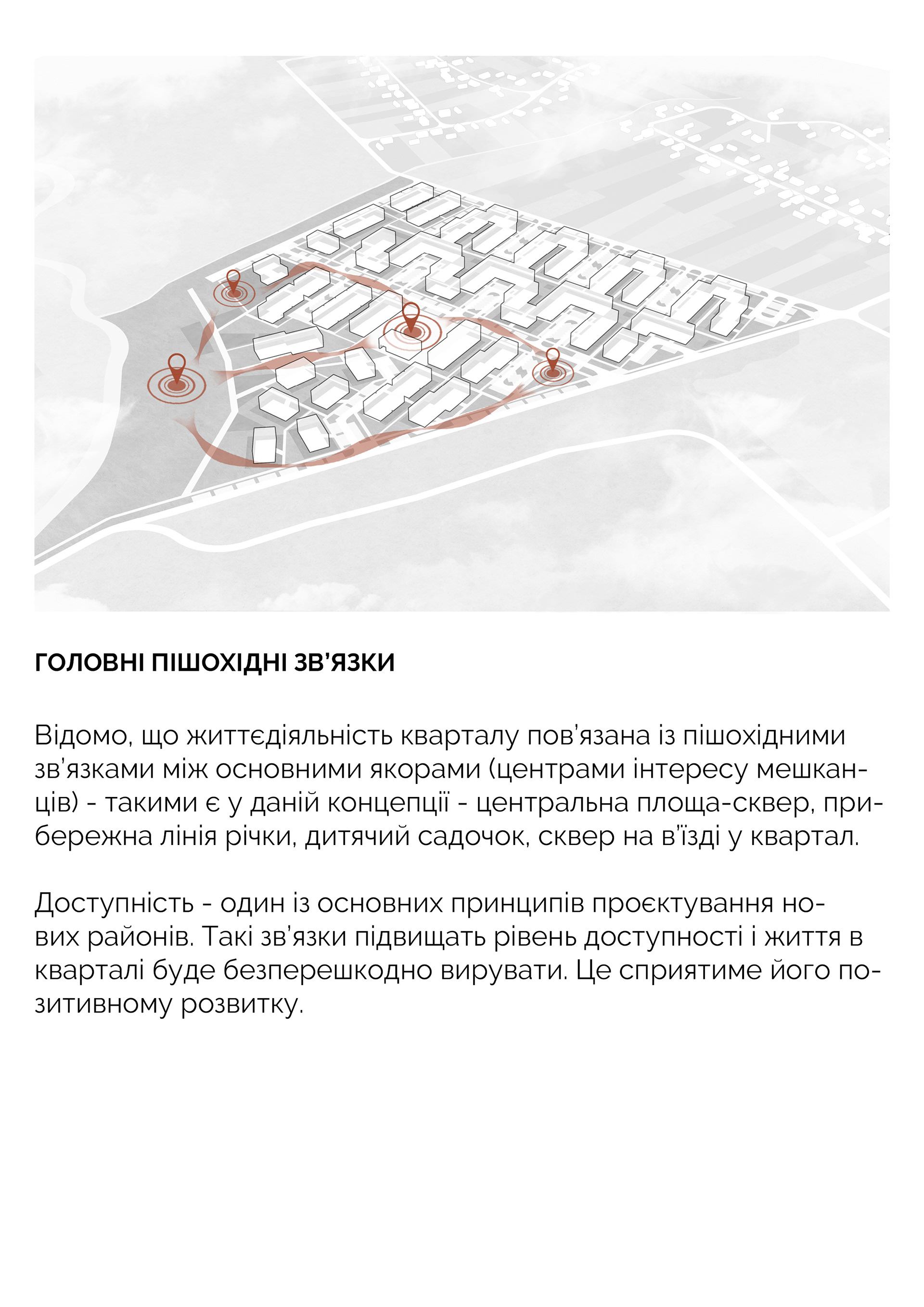 DOMIVKA丨乌克兰赫梅利尼茨基丨RDAG-88