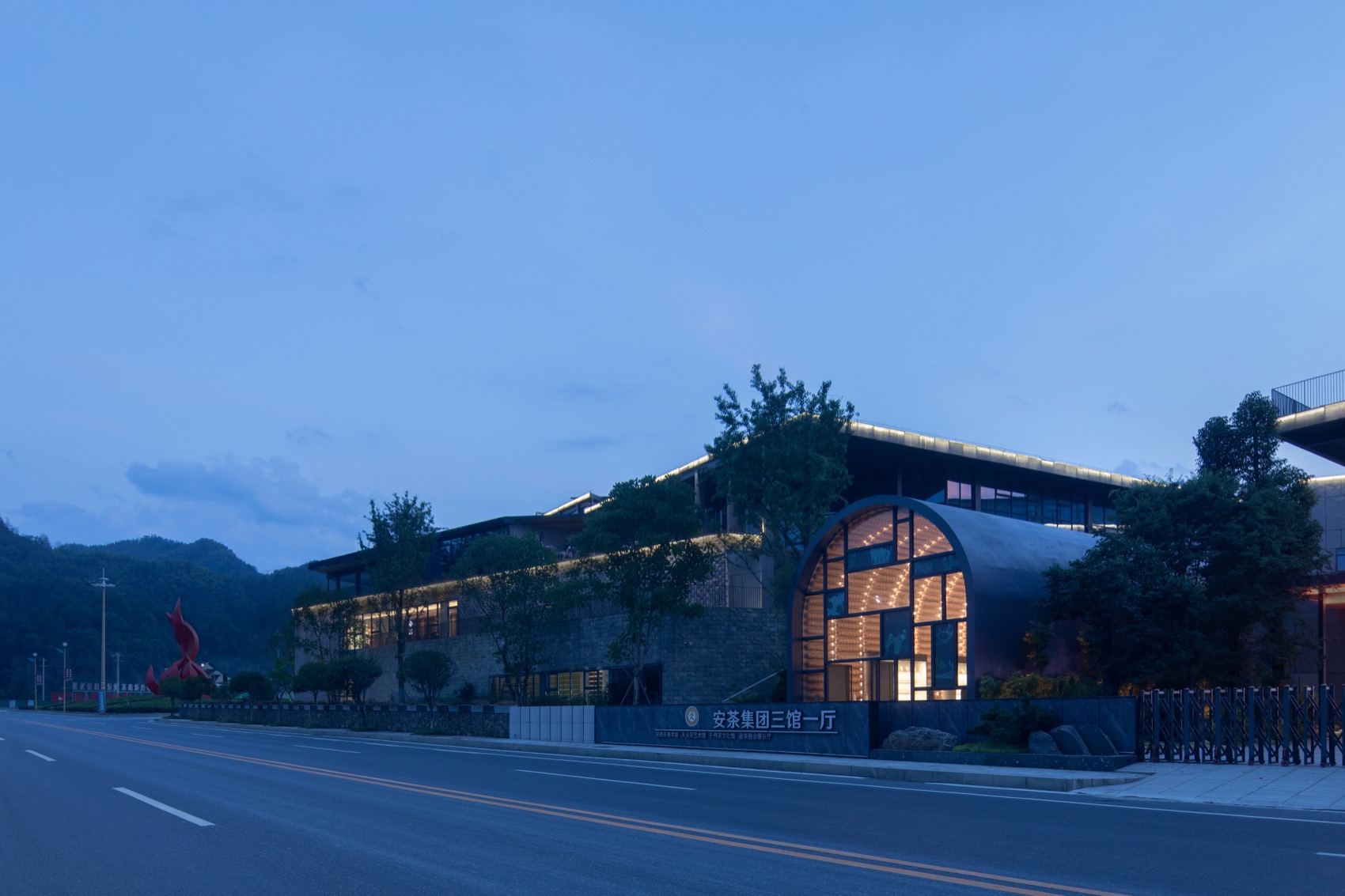 项目对接服务成功案例分享第十七期:湖南安茶博物馆工场-164