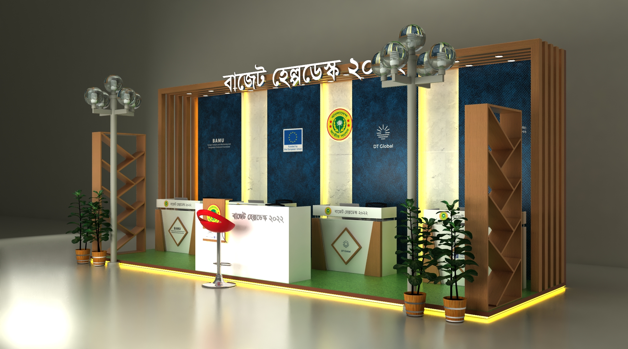 Budget Helpdesk 2022 - Lounge-6