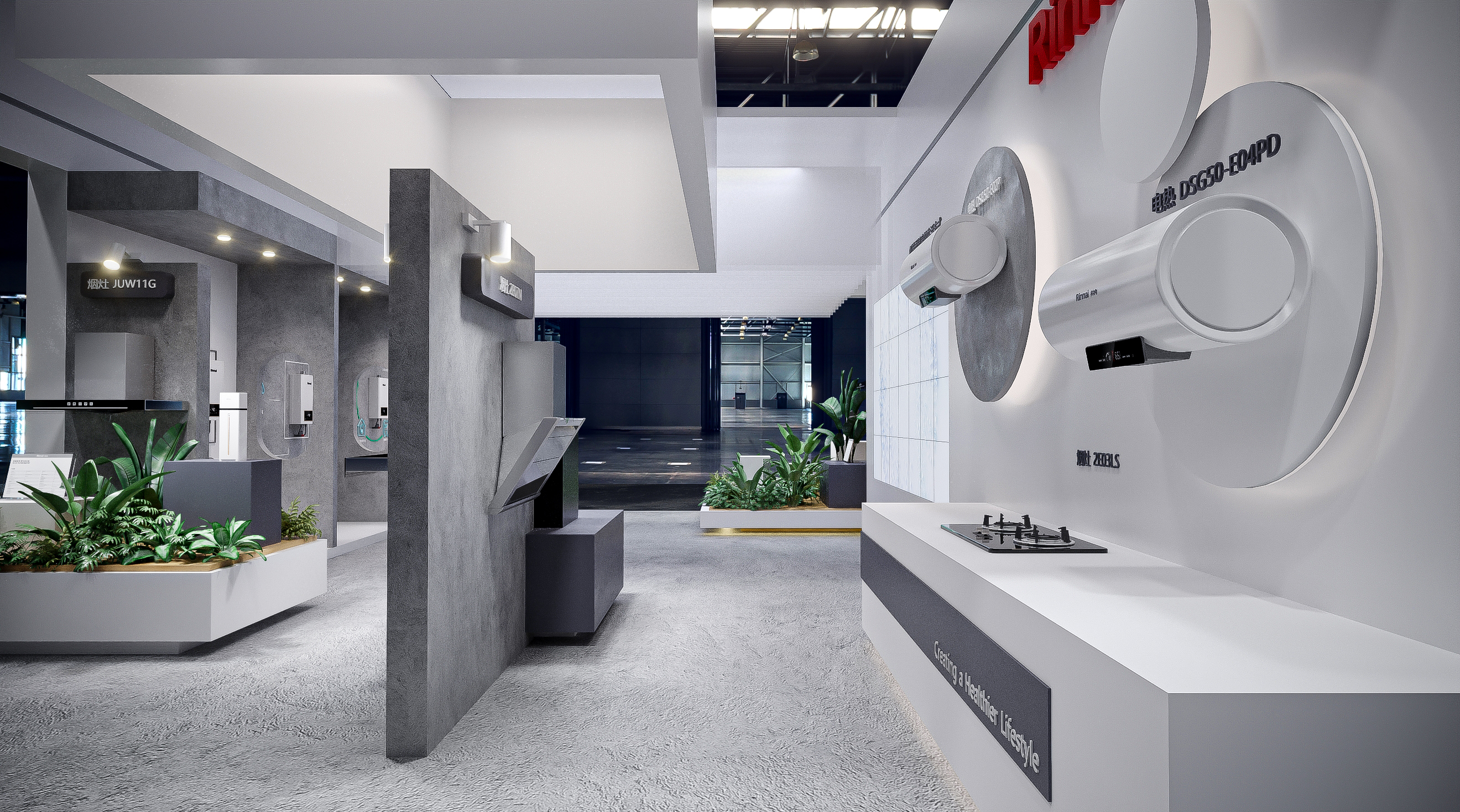 2021京东家电星火计划--林内展台-7